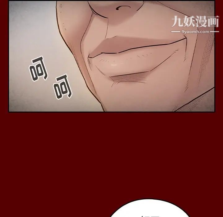 桃花第57话