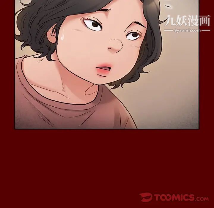 桃花第57话