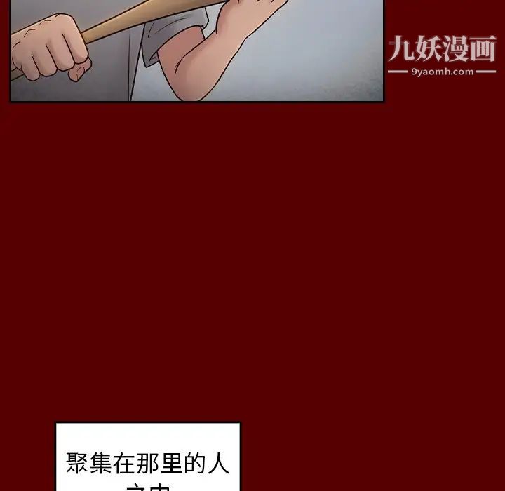 桃花第57话