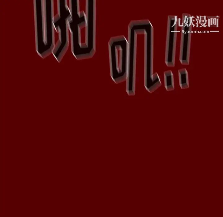 桃花第57話