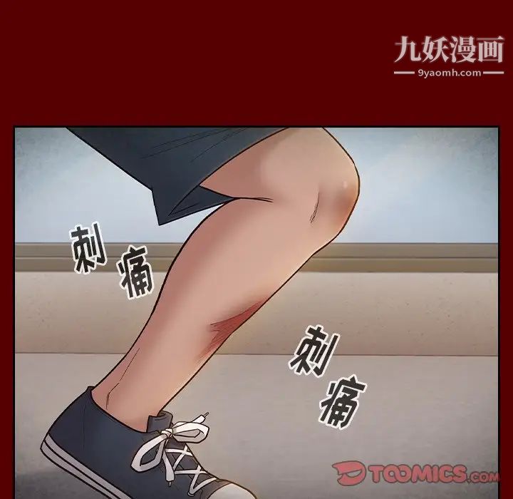 桃花第57话