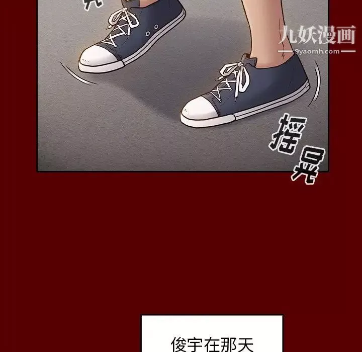 桃花第57話