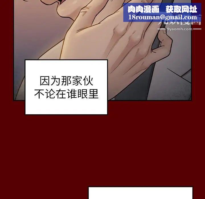 桃花第57話