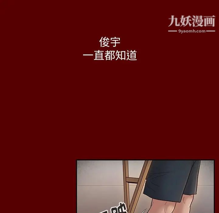 桃花第57话