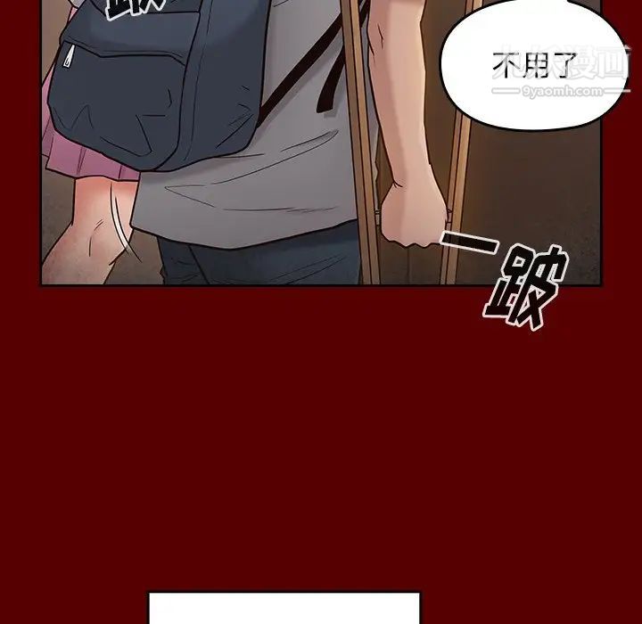 桃花第57话