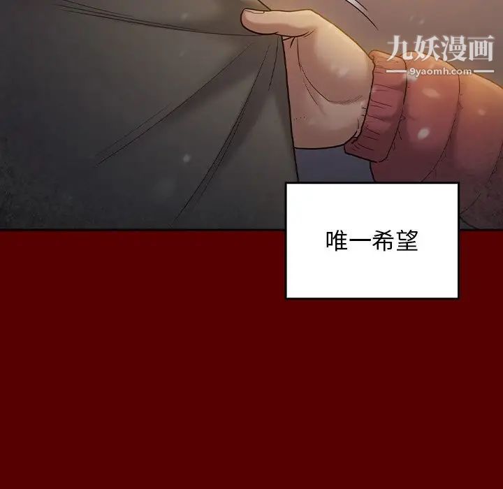 桃花第57话