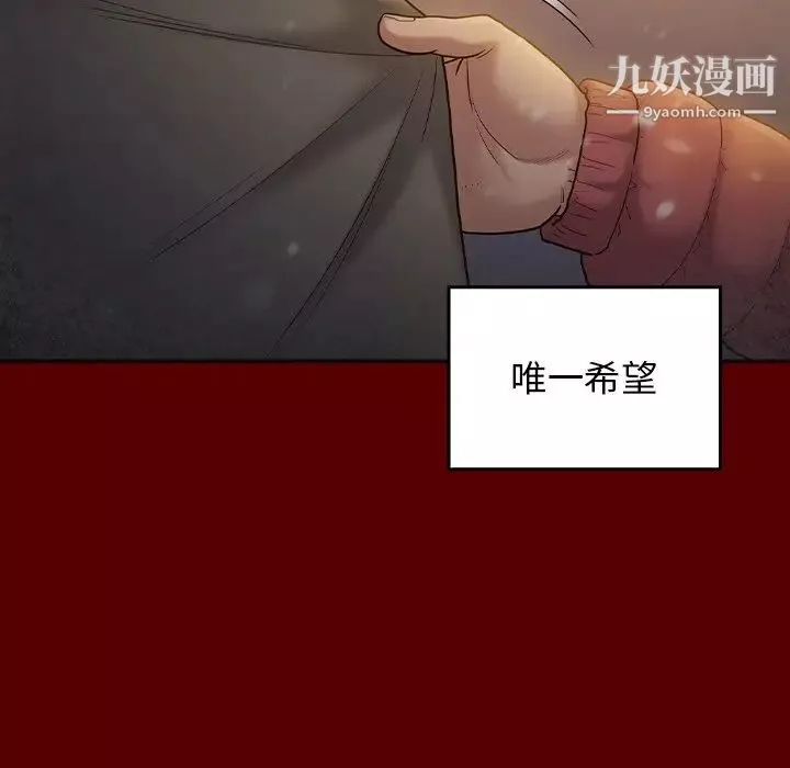 桃花第57話