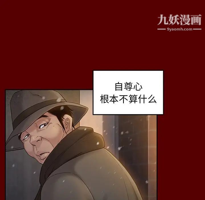 桃花第57话