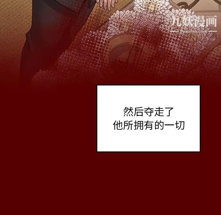 桃花第57话