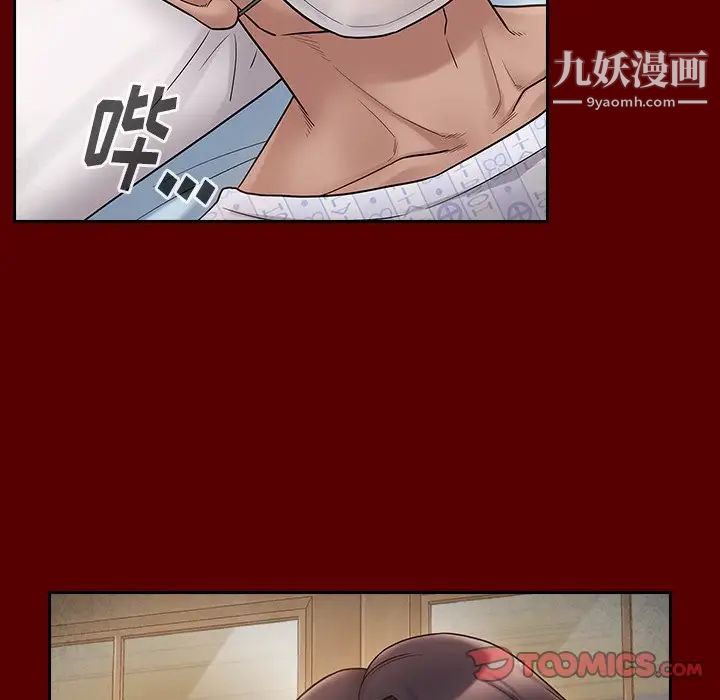 桃花第57话