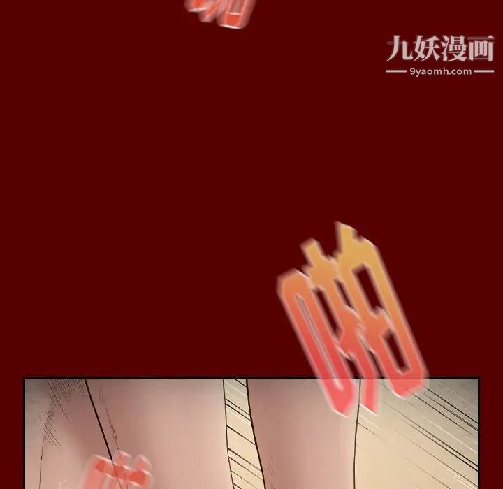 桃花第57話