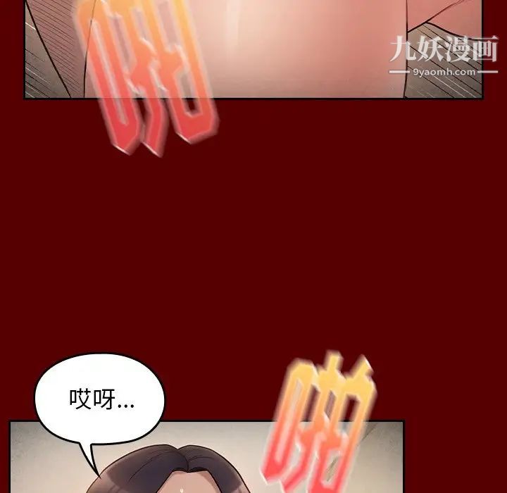 桃花第57話