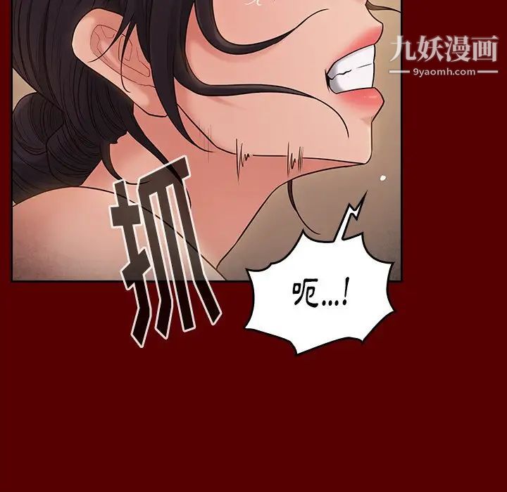 桃花第57话