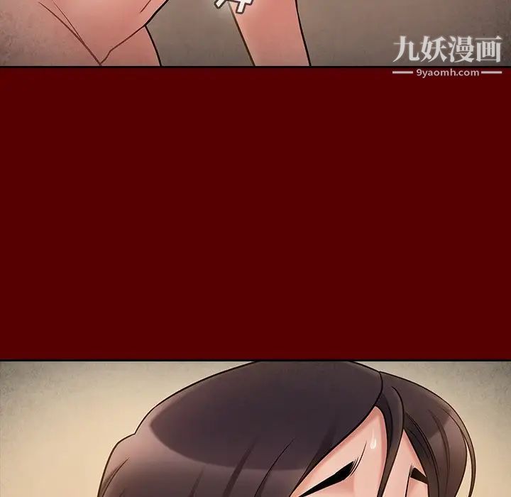 桃花第57话