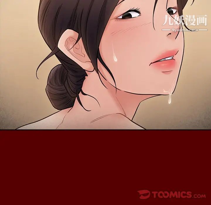 桃花第57話