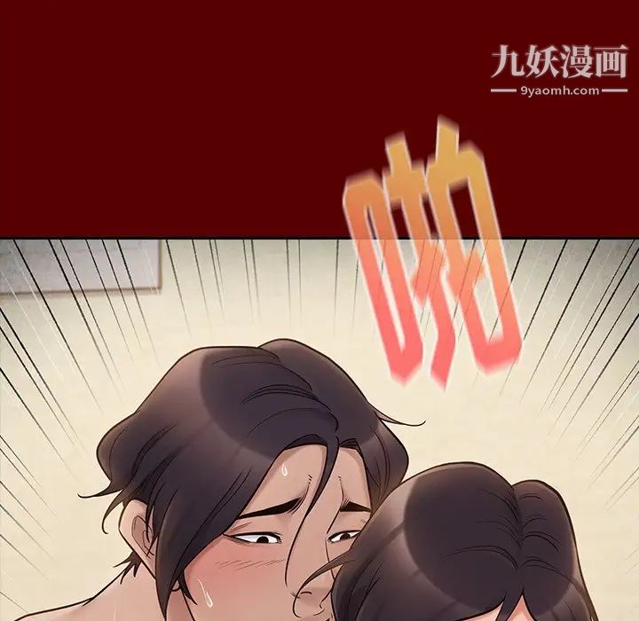 桃花第57话