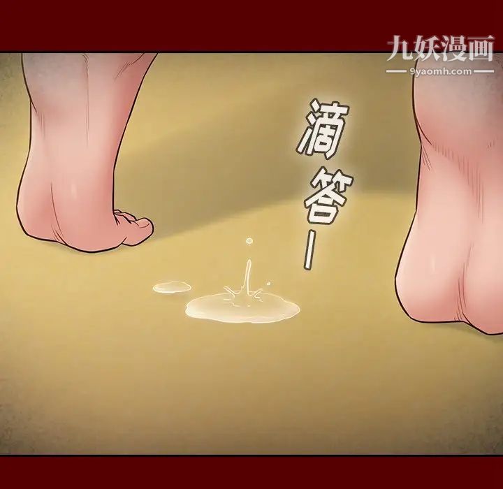 桃花第57话