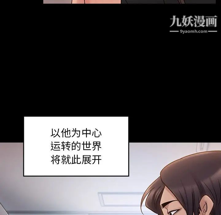 桃花第57话