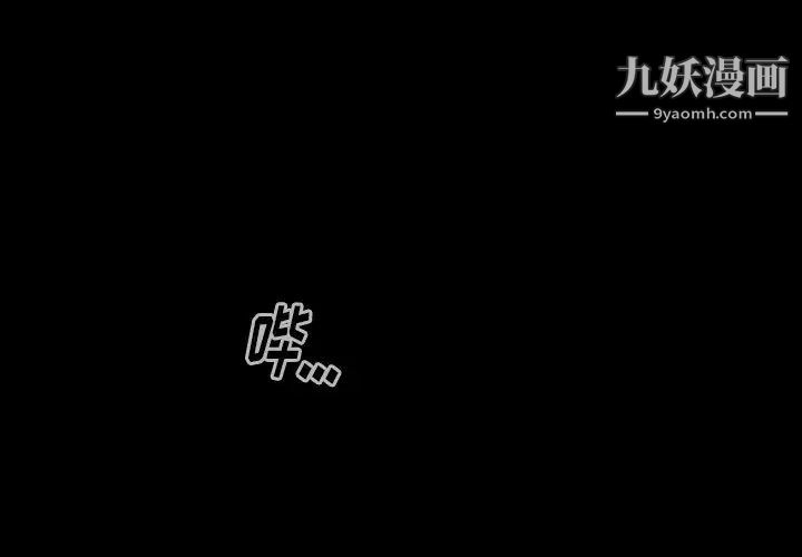 桃花第58話