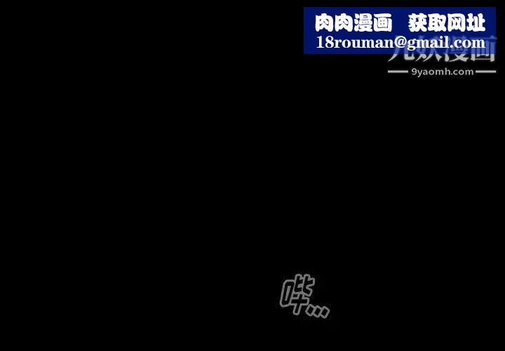 桃花第58话