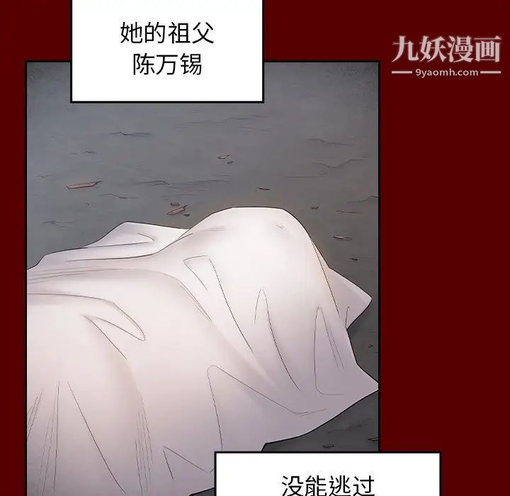 桃花第58話