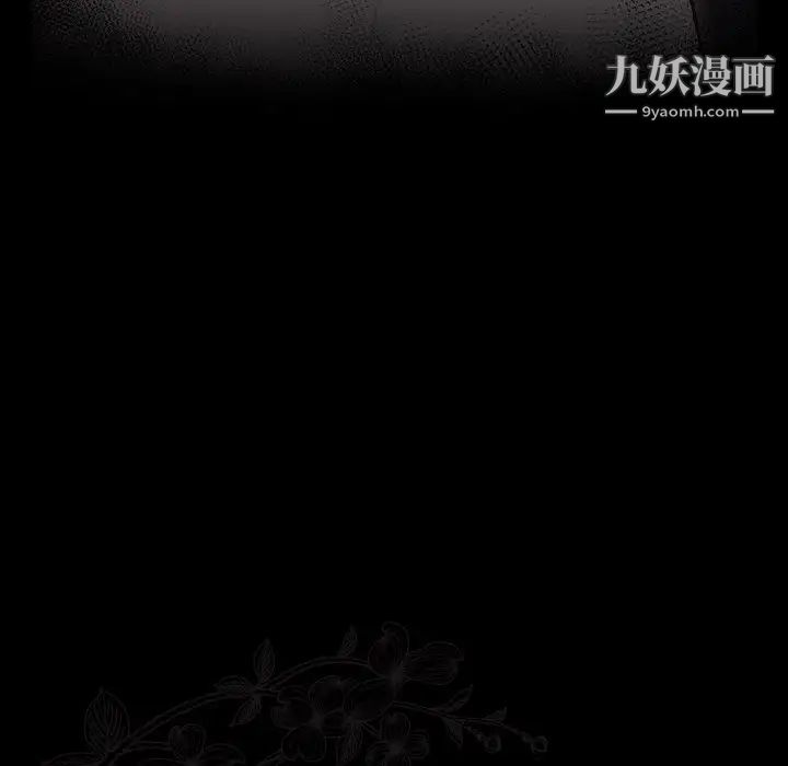 桃花第58話