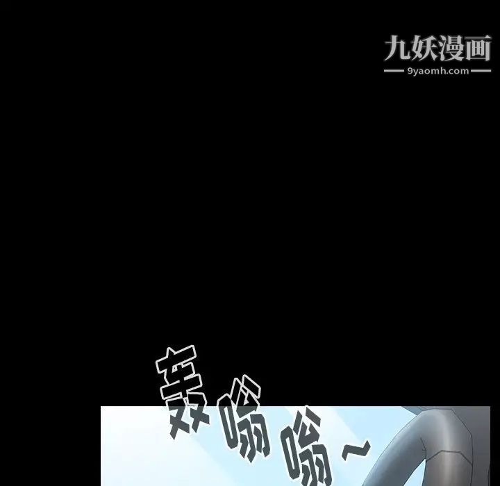 桃花第58話
