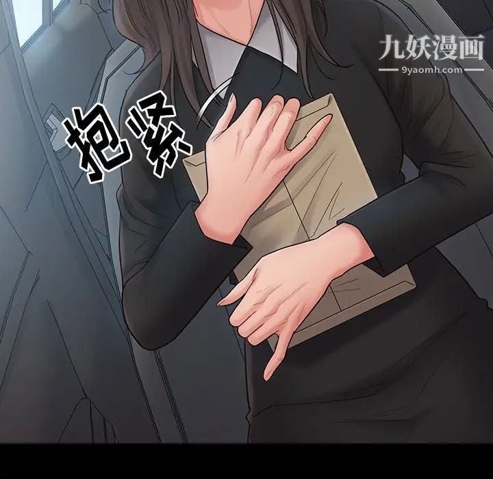桃花第58話