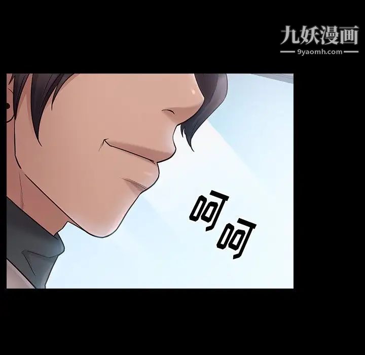 桃花第58话