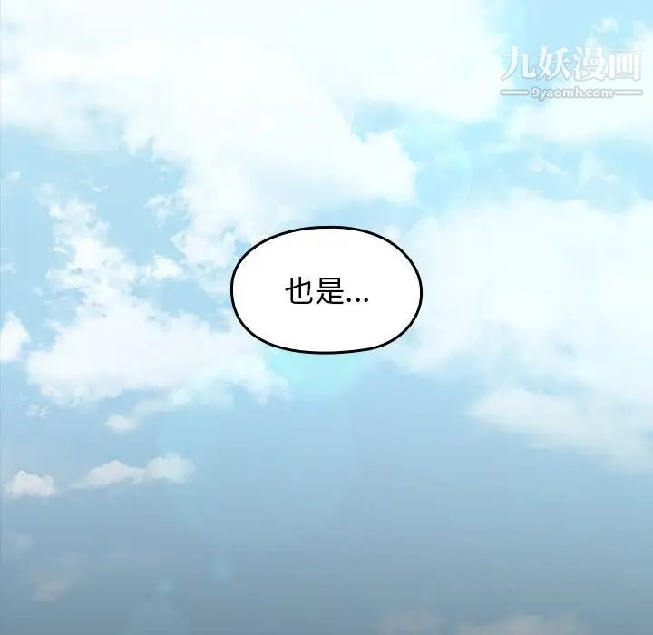 桃花第58話