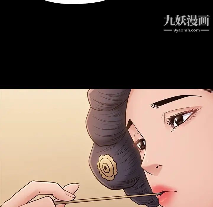 桃花第58話