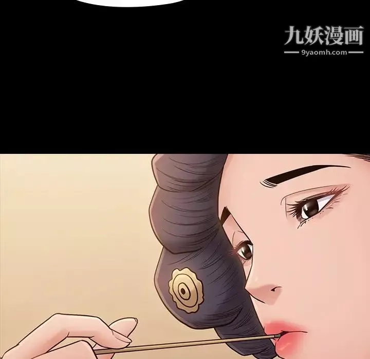 桃花第58話