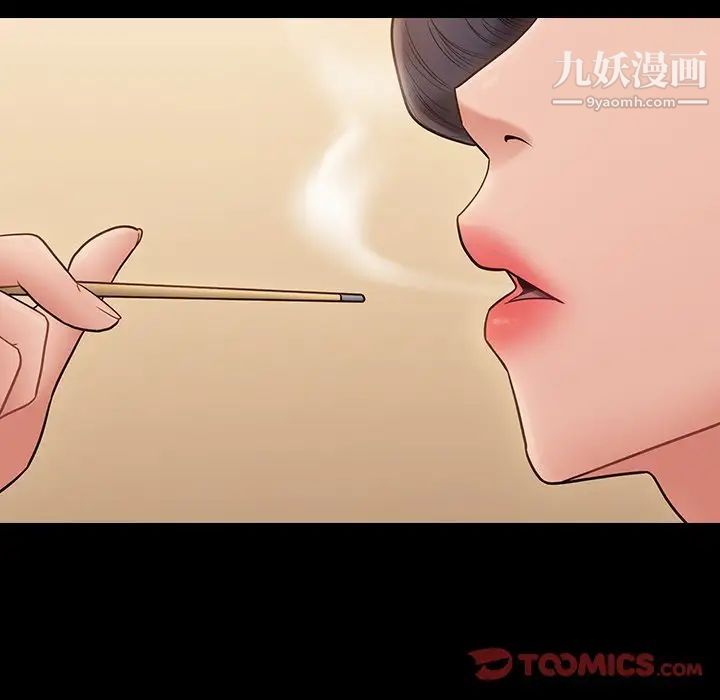 桃花第58話
