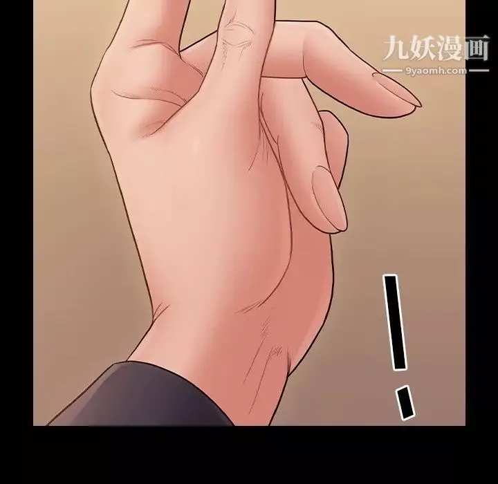 桃花第58話
