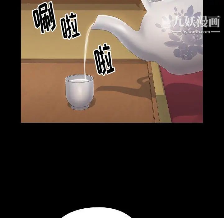 桃花第58話