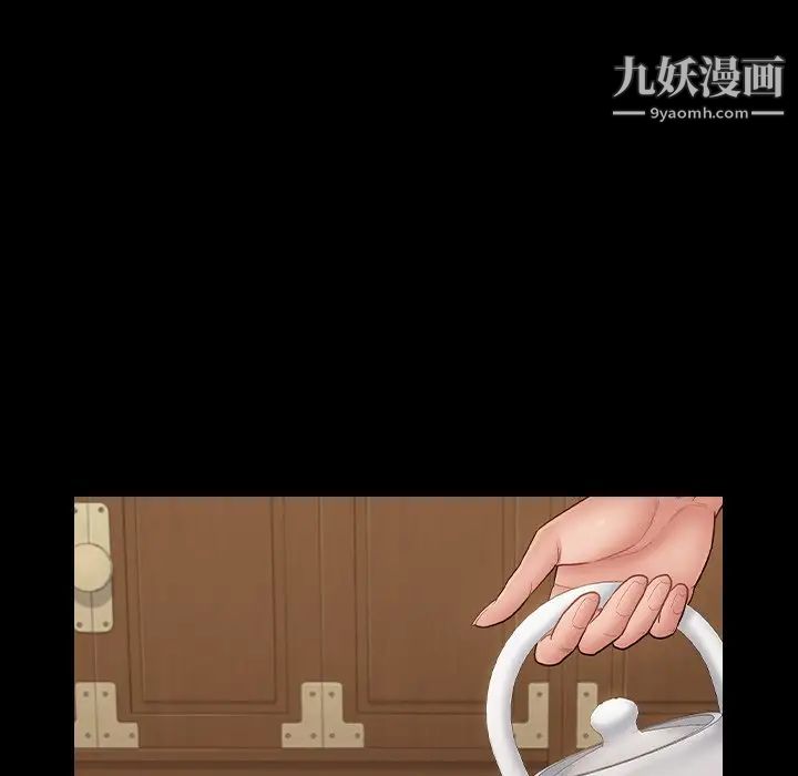 桃花第58话