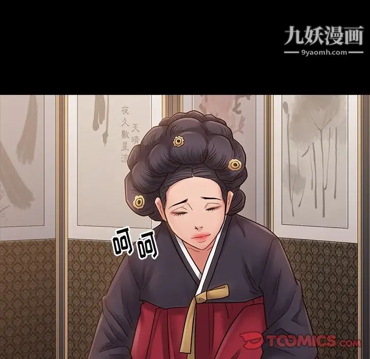 桃花第58话