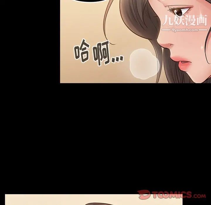 桃花第58話