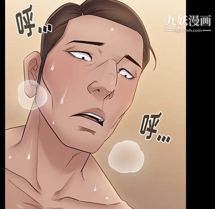 桃花第58话
