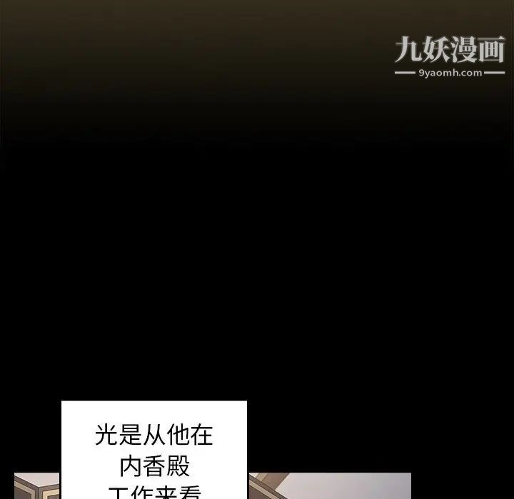桃花第59话