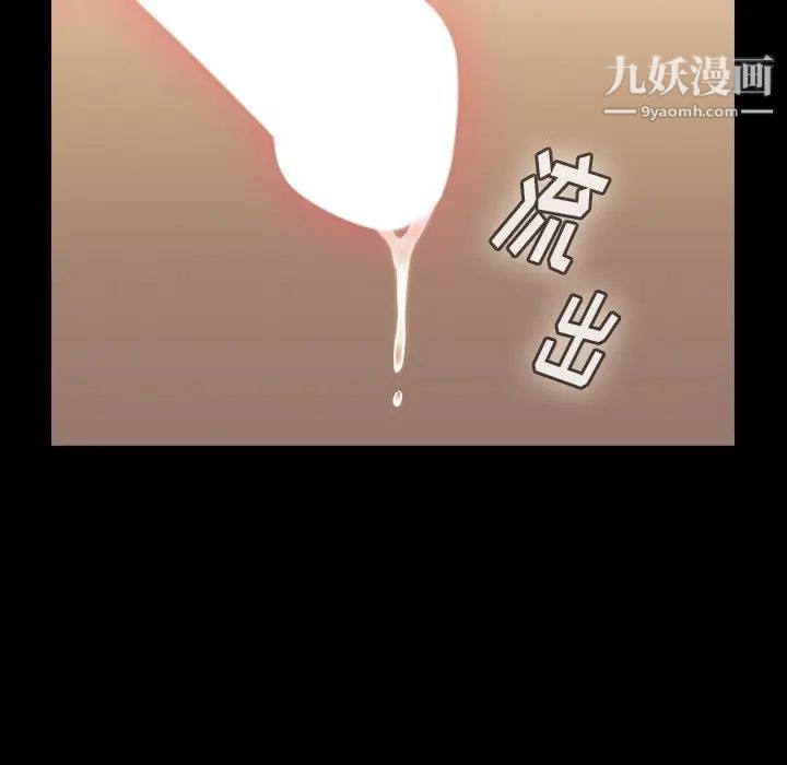 桃花第59话