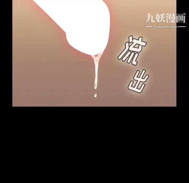 桃花第59話