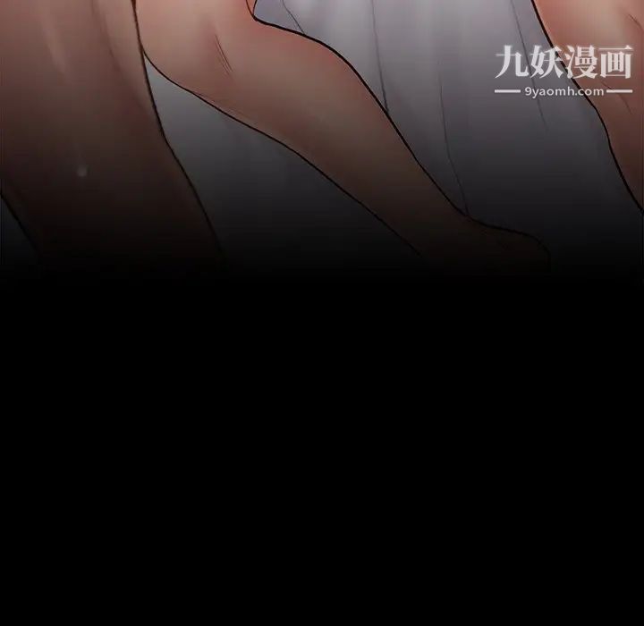 桃花第59話