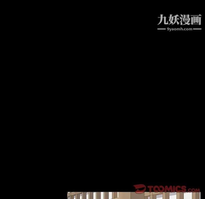 桃花第59话