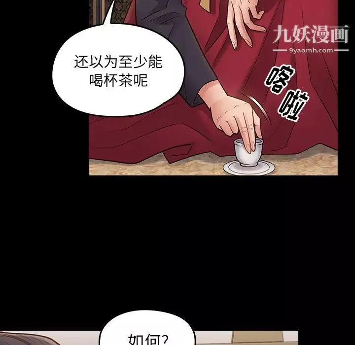 桃花第59話