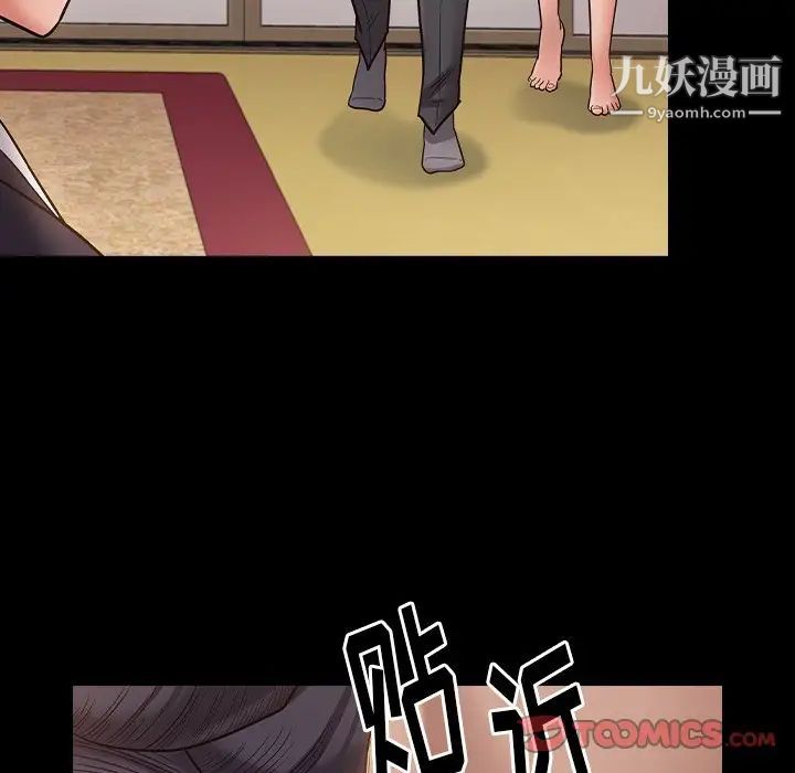桃花第59话