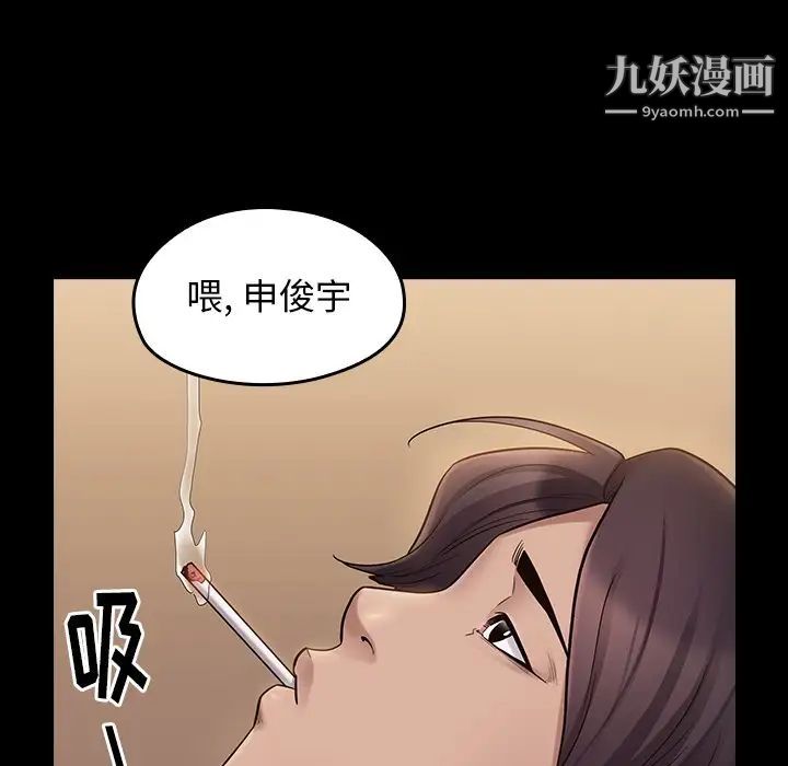 桃花第59话
