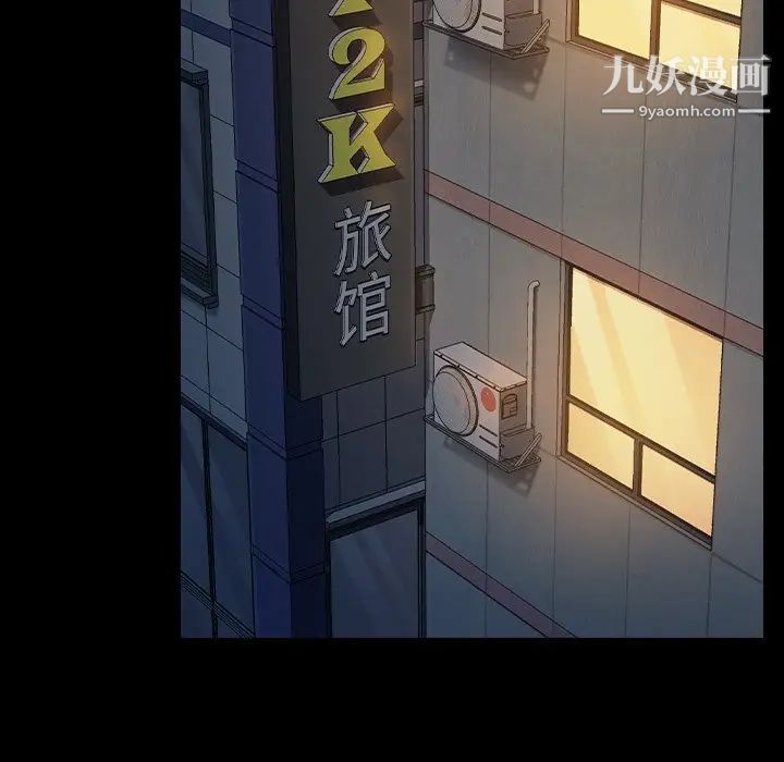 桃花第59话
