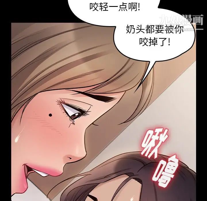 桃花第59话