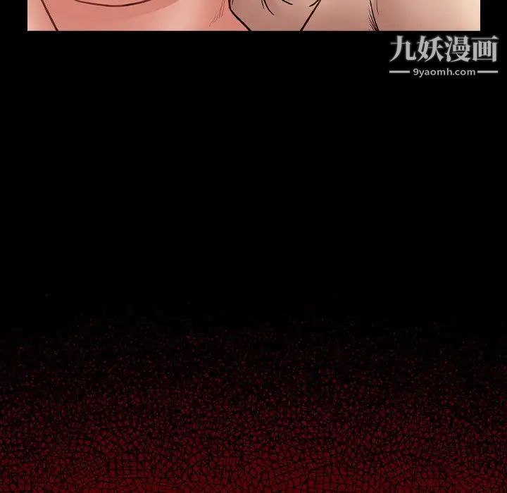 桃花第59话